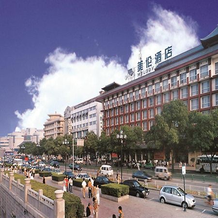 西安美伦酒店年轮店 外观 照片