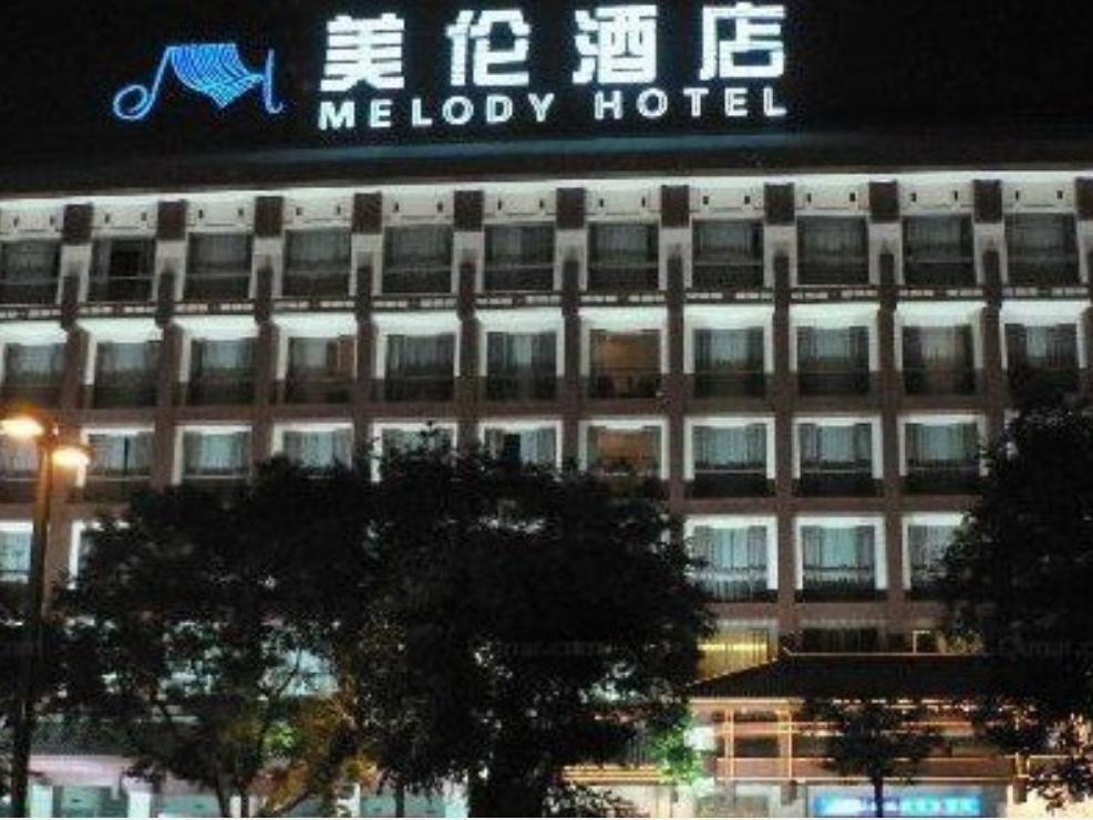 西安美伦酒店年轮店 外观 照片